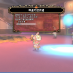 神速の討伐者